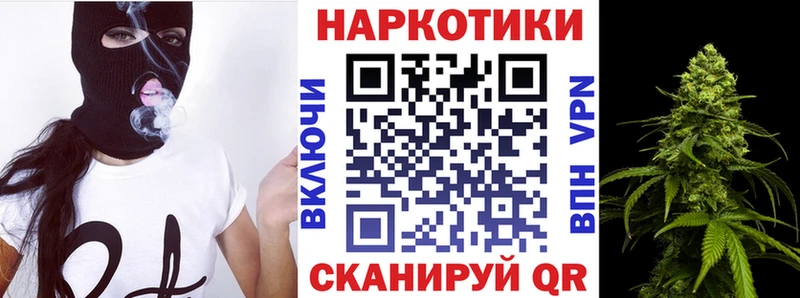 Купить Гашиш  А ПВП  КОКАИН  Лсд 25  Каннабис  Меф мяу мяу  Гаврилов Посад