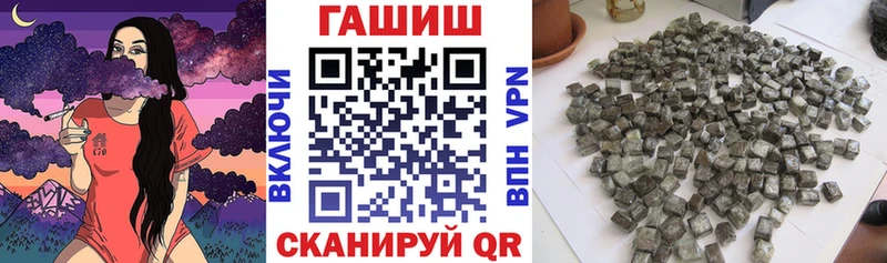 Меф Гаврилов Посад