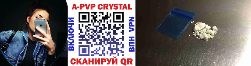 Alfa_PVP VHQ  Купить где  Гаврилов Посад 