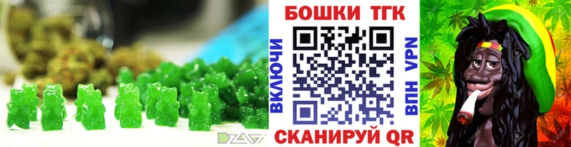 Купить  Гаврилов Посад  Печенье с ТГК конопля 