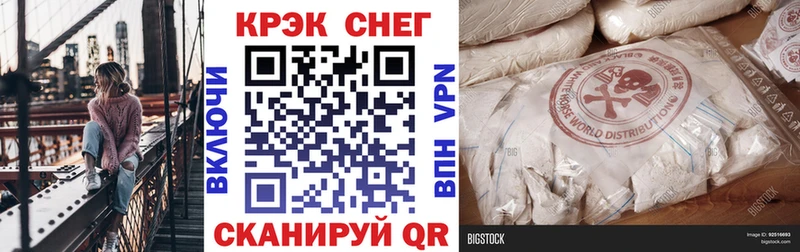 КОКАИН Fish Scale  Купить  Гаврилов Посад 