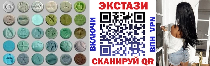 ЭКСТАЗИ 300 mg Гаврилов Посад