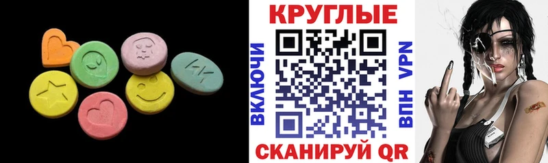 Купить  Гаврилов Посад  Экстази диски 