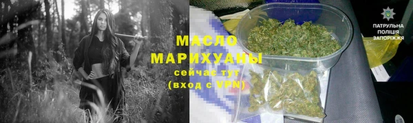 марихуана Балахна