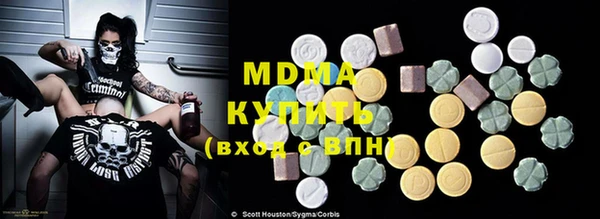 марихуана Балахна