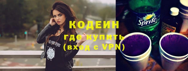 мефедрон VHQ Усмань