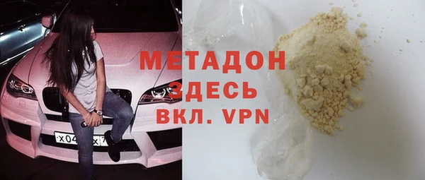 тгк Фурманов
