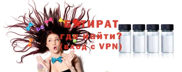 мефедрон VHQ Усмань