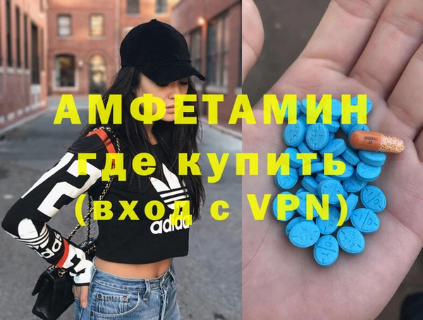 ПСИЛОЦИБИНОВЫЕ ГРИБЫ Балабаново