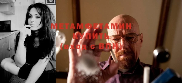 марихуана Балахна