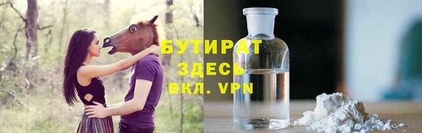 марки nbome Усинск