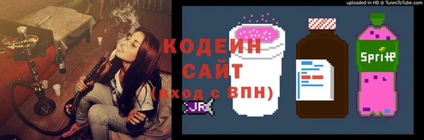 экстази Усолье-Сибирское