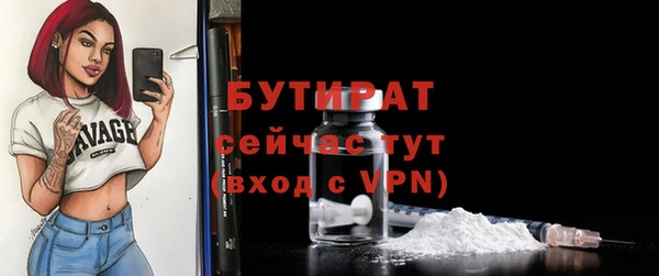 гашишное масло Баксан