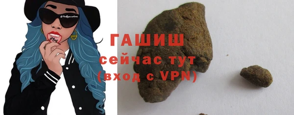 ПСИЛОЦИБИНОВЫЕ ГРИБЫ Балабаново