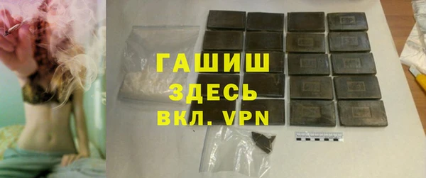 мефедрон VHQ Усмань