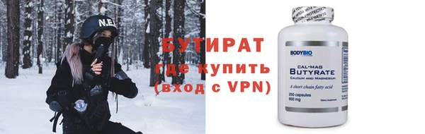 гашишное масло Баксан