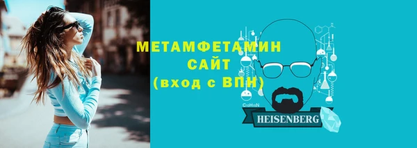 экстази Усолье-Сибирское