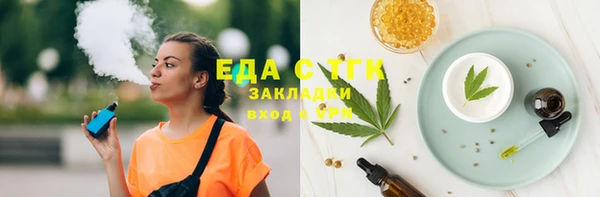 марки nbome Усинск