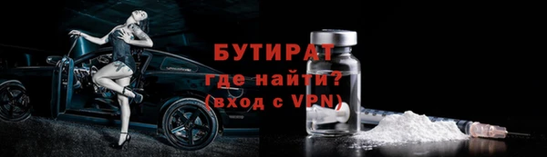 гашишное масло Баксан