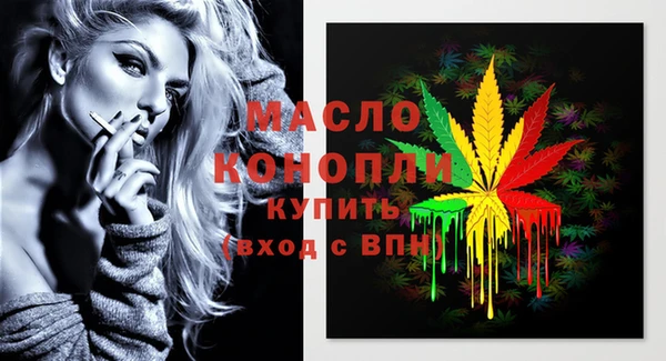 гашишное масло Баксан