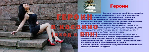 марихуана Балахна