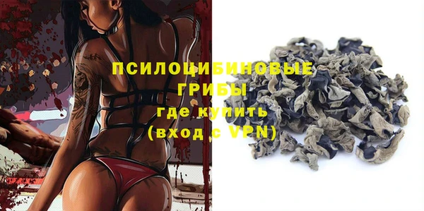 гашишное масло Баксан