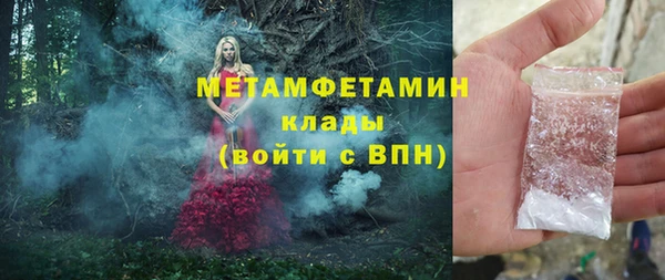 метадон Ханты-Мансийск