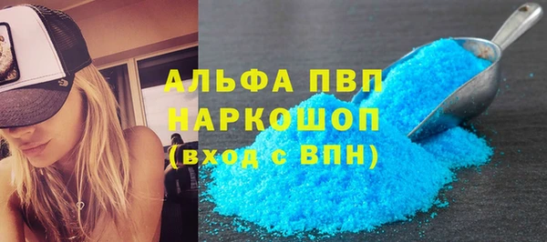 гашишное масло Баксан