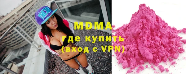 марихуана Балахна