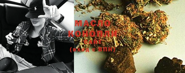 гашишное масло Баксан
