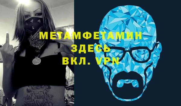 марихуана Балахна