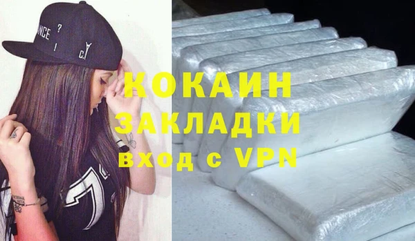 гашишное масло Баксан