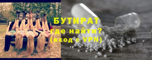 ПСИЛОЦИБИНОВЫЕ ГРИБЫ Балабаново