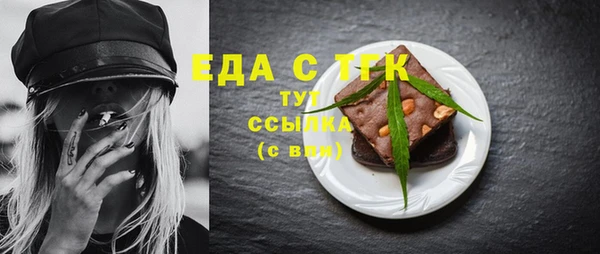 марихуана Балахна
