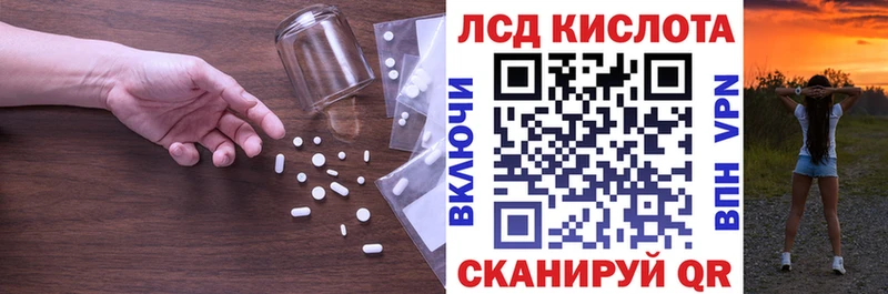 ЛСД экстази ecstasy  Купить  Гаврилов Посад 