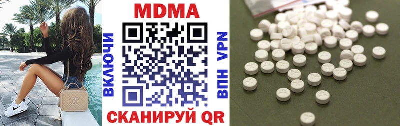 МДМА молли Гаврилов Посад