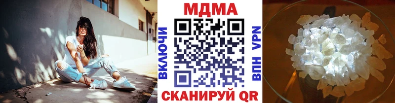 Купить закладки  Гаврилов Посад  MDMA молли 