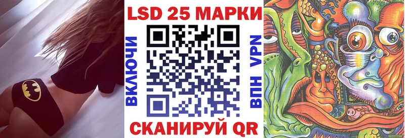 Марки NBOMe 1500мкг  Купить  Гаврилов Посад 