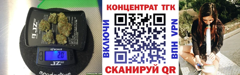 Дистиллят ТГК Wax  Купить  Гаврилов Посад 