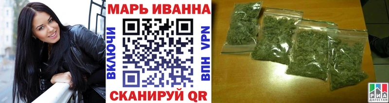 Купить где Гаврилов Посад МАРИХУАНА Amnesia